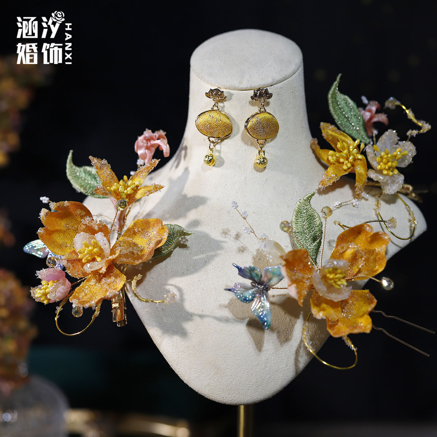 涵汐中式复古手工碎钻花簪套装