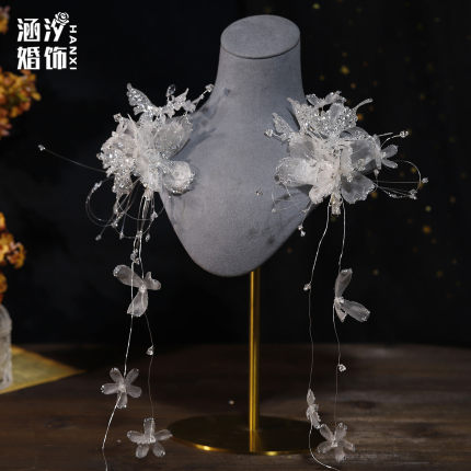 森系超仙白色娟纱碎钻花朵流苏对夹高级新娘头饰婚纱礼服百搭发饰