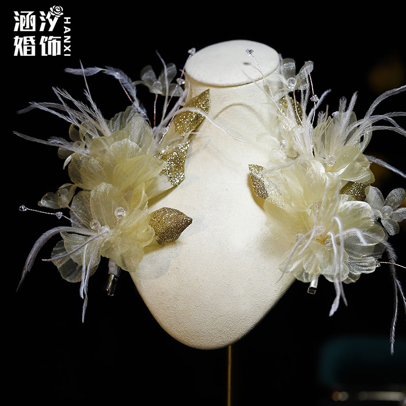 涵汐金色羽毛花朵新娘头饰对夹