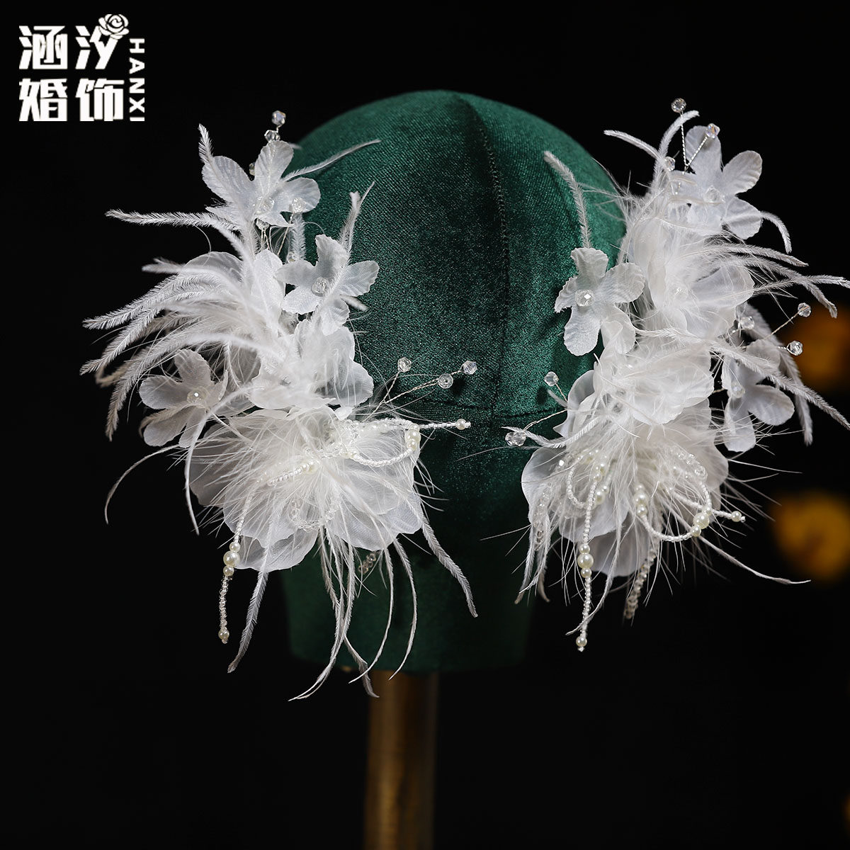 涵汐超仙羽毛娟纱花朵头饰边夹新娘婚纱礼服造型配饰写真演出头花