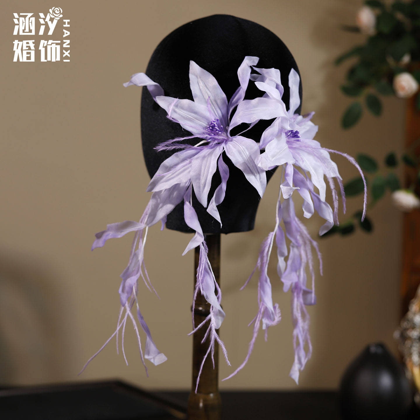 涵汐手工梦幻紫花羽毛新娘头饰