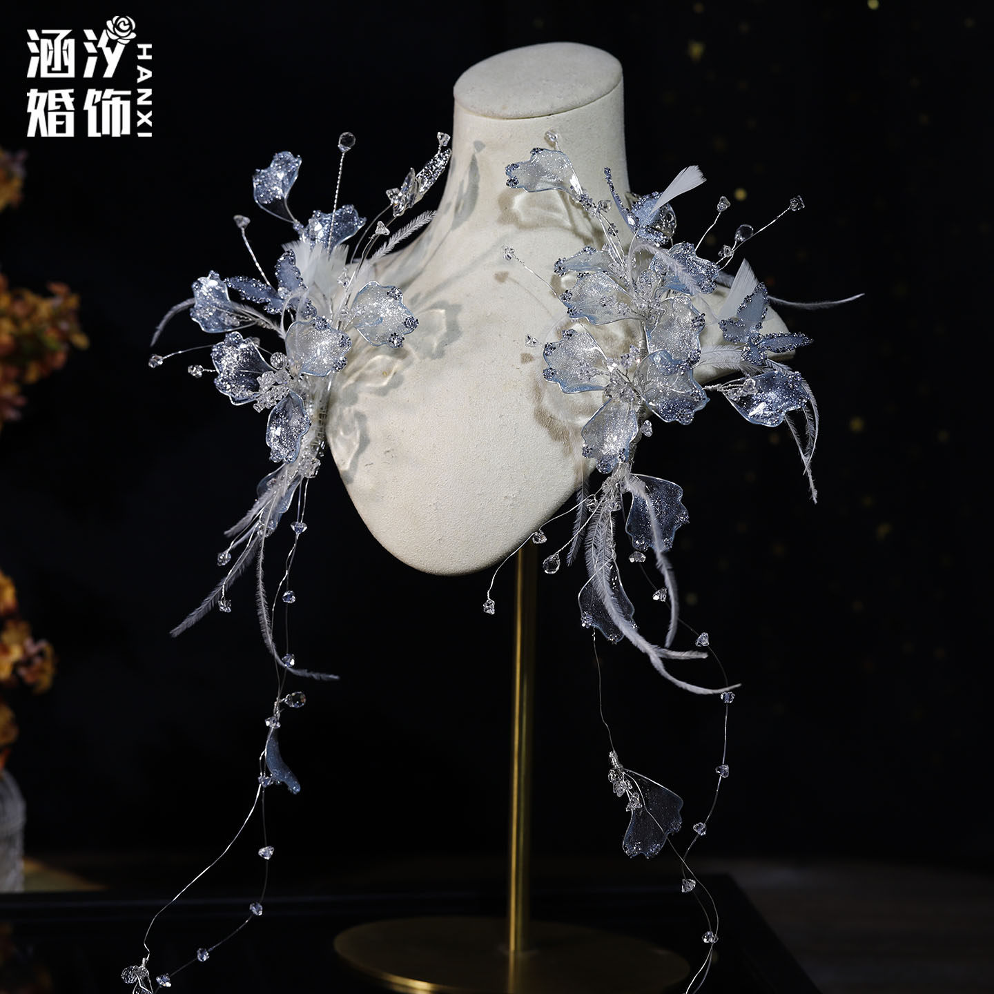 涵汐冰蓝水晶花蝶羽毛流苏发夹