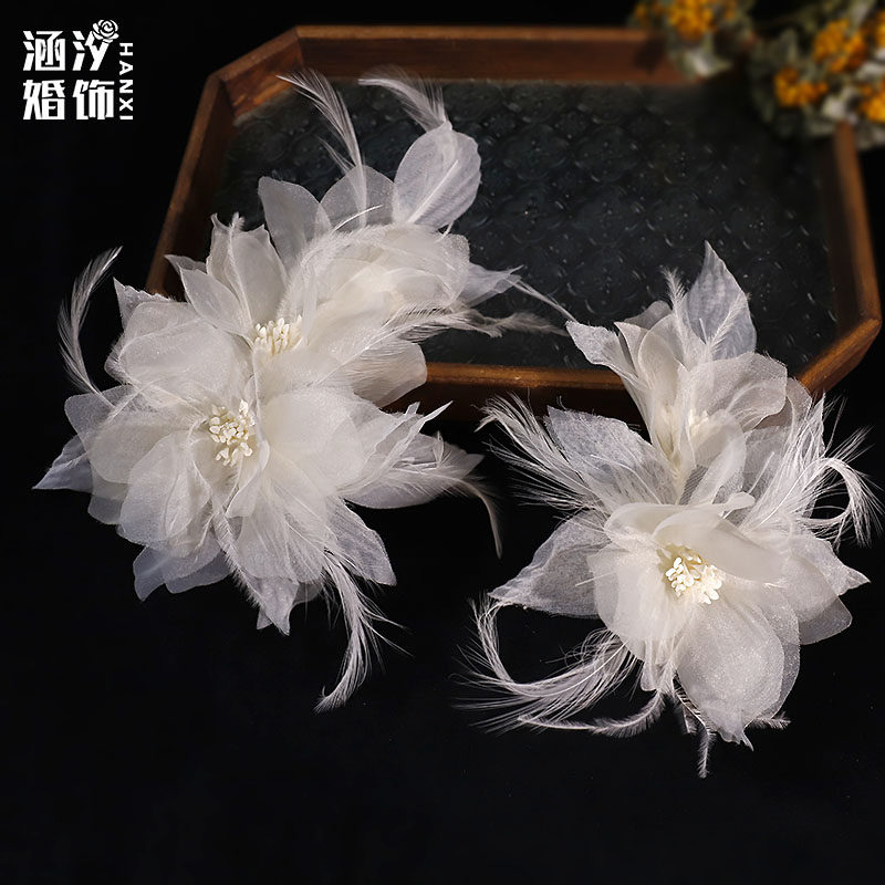 涵汐新款超仙白色羽毛花朵发夹头饰新娘婚纱盘发发饰韩式百搭边夹