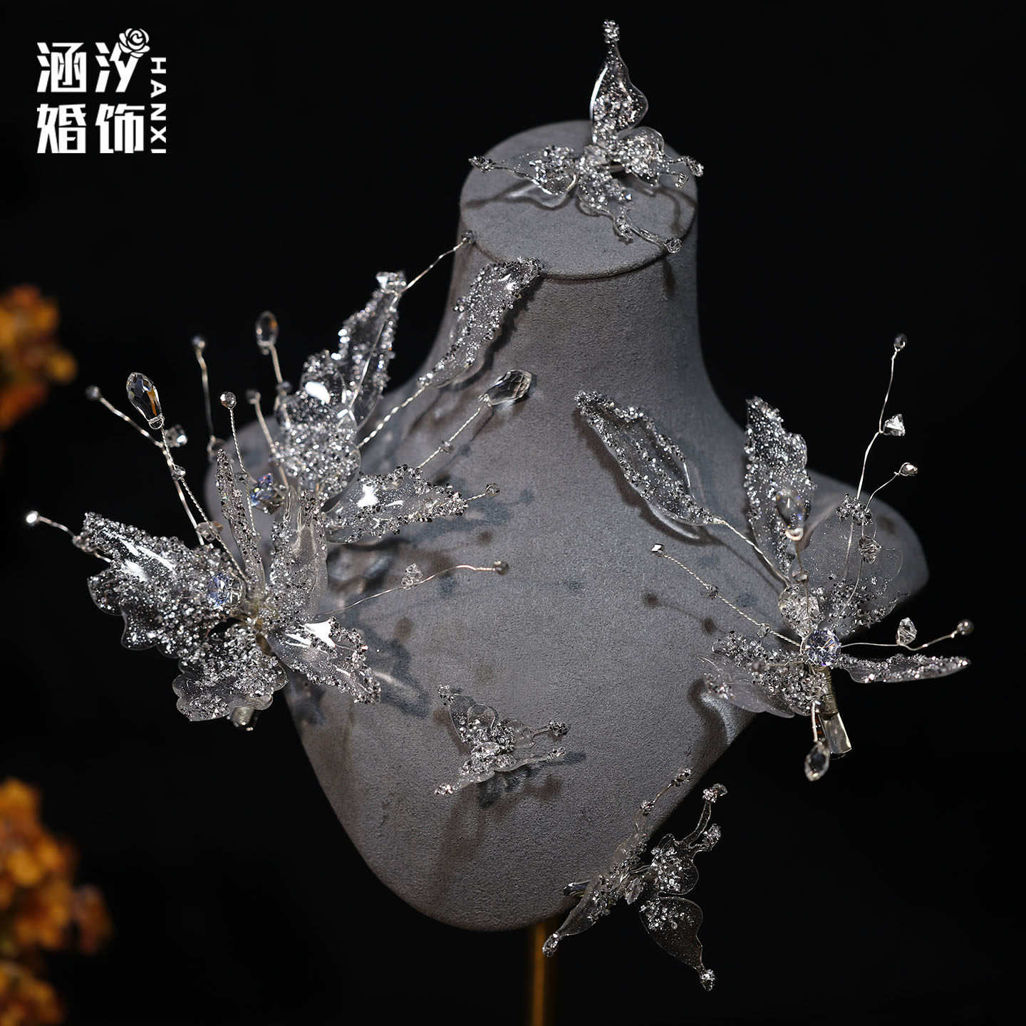 涵汐森系水凝胶水晶蝴蝶新娘头饰