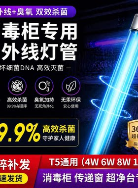 【要康宝紫外线的直接进来买]