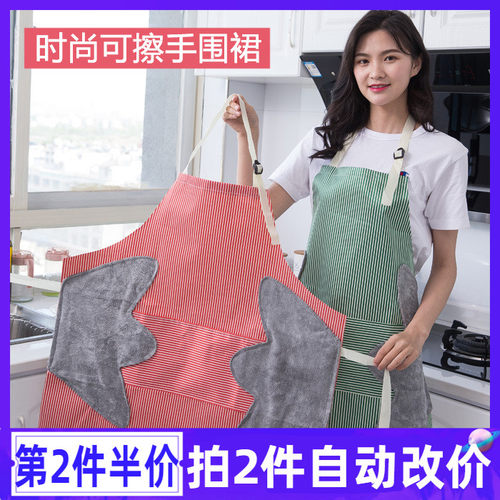 2019新款能擦手的厨房做饭围裙半身围腰防水防油女大人罩衣可擦手 - 封面