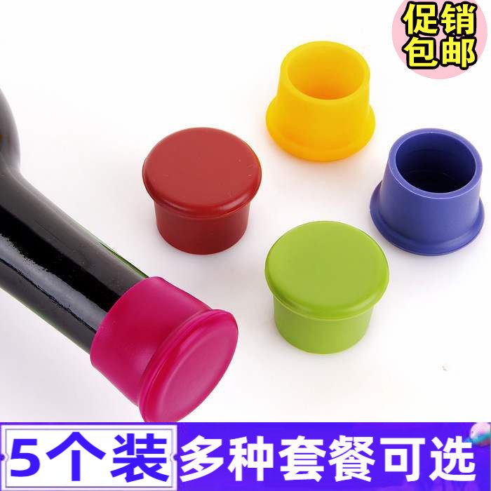 家用葡萄酒瓶塞硅胶红酒酒瓶塞啤酒酱油调味瓶塞保鲜瓶盖通用密封