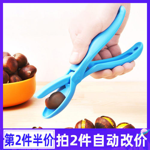 板栗开口器剥板栗工具家用栗爪