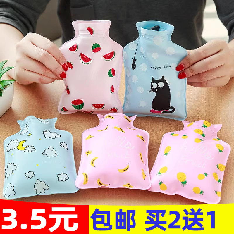 热水袋注水暖肚子迷你便携式暖水袋女学生可爱热敷小号毛绒暖手袋