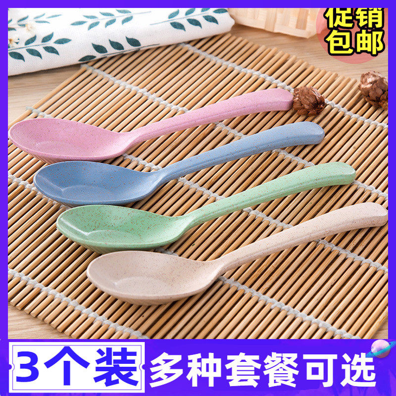 吃饭勺子饭勺长柄塑料家用瓢羹喝汤汤勺子小勺子小号小