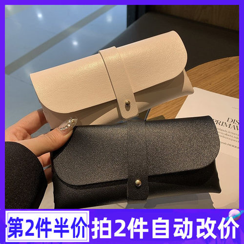创意防压抗压近视太阳收纳眼镜盒