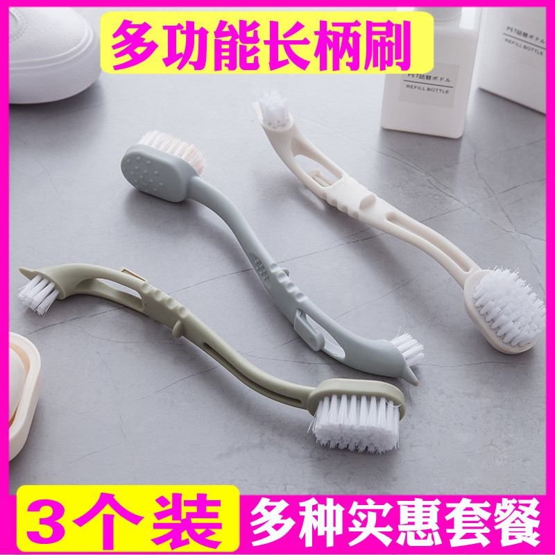 家用鞋刷子多功能硬毛清洁刷