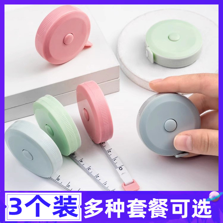 小卷尺迷你皮尺米尺多功能