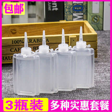 家用衣车油电动平车老式缝纫机油小瓶家用白油理发器电推子润滑油