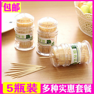饭店用家用牙签盒装 牙签家用竹制一次性竹牙签套装 商用牙签瓶盒子