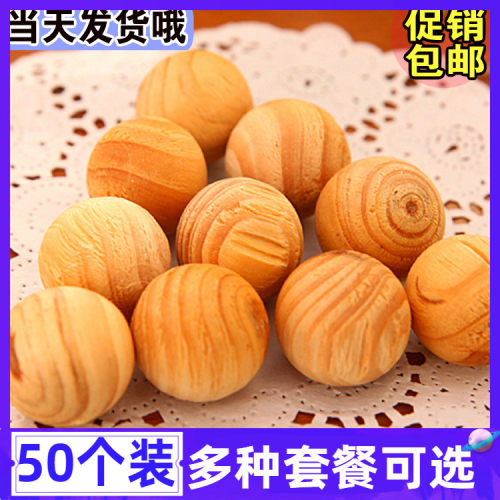 衣柜樟木球防霉防虫樟脑丸驱虫