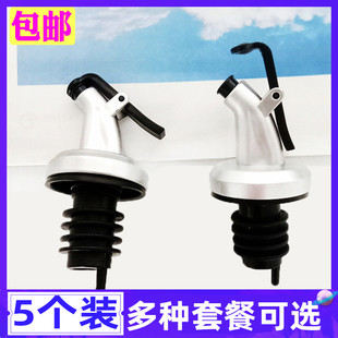 倒油嘴油瓶嘴不滴漏导流调料瓶硅胶塞橄榄油瓶塞瓶盖酒瓶塞瓶盖子