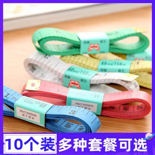 公分尺量衣服市尺量布尺裁缝用尺子米尺卷尺1.5米软皮尺软尺