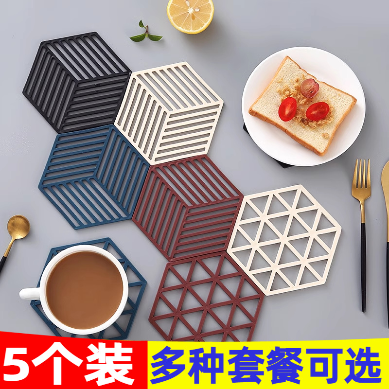 硅胶餐桌垫隔热垫北欧防烫垫碗垫家用厨房锅垫盘垫杯垫菜垫子餐垫