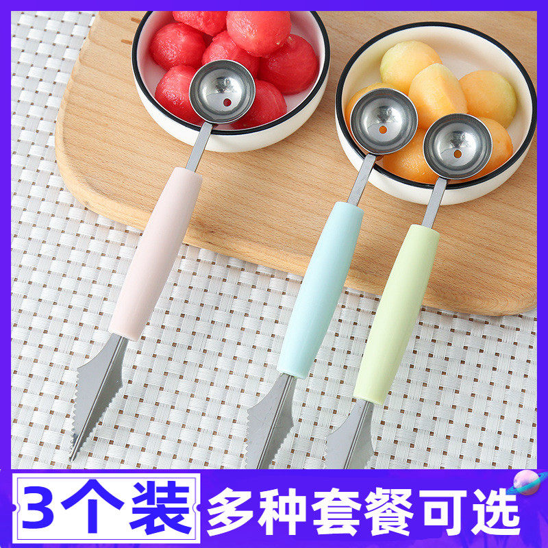 西瓜挖球勺挖水果球勺子吃西瓜勺