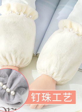 秋冬保暖加厚兔毛短款防污护袖套女羽绒服防脏百搭手袖头成人学生