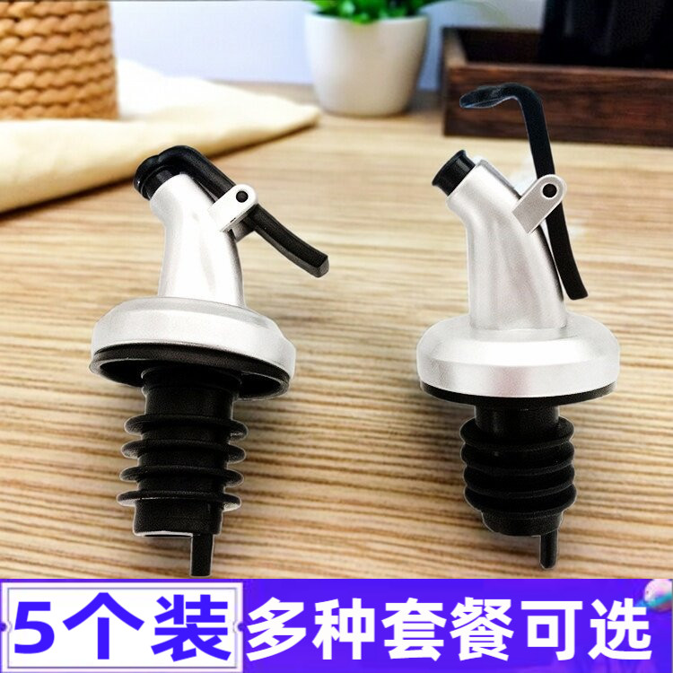 倒油嘴油瓶嘴调料瓶橄榄油盖子图片