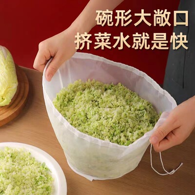 新款大口径可站立抽绳挤水豆浆过滤网滤酒器超细蔬菜馅脱水袋