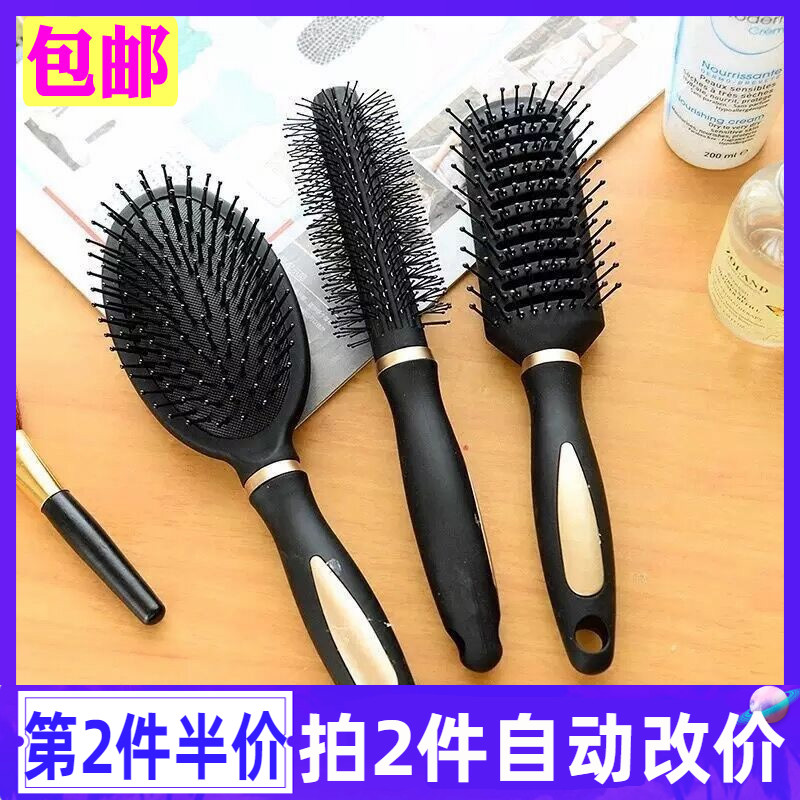 防静电气囊按摩梳子气垫梳 卷发梳子塑料内扣造型滚梳排骨梳梳子