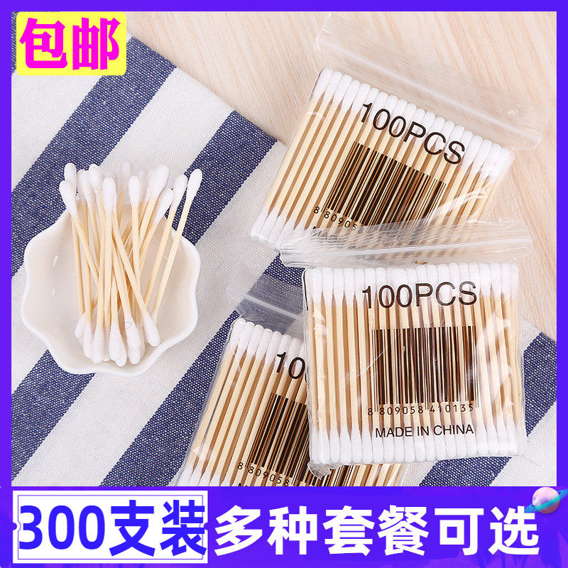 儿童棉签掏耳包邮木棒化妆用棉花棒掏耳朵卫生棉签双头一次性便携