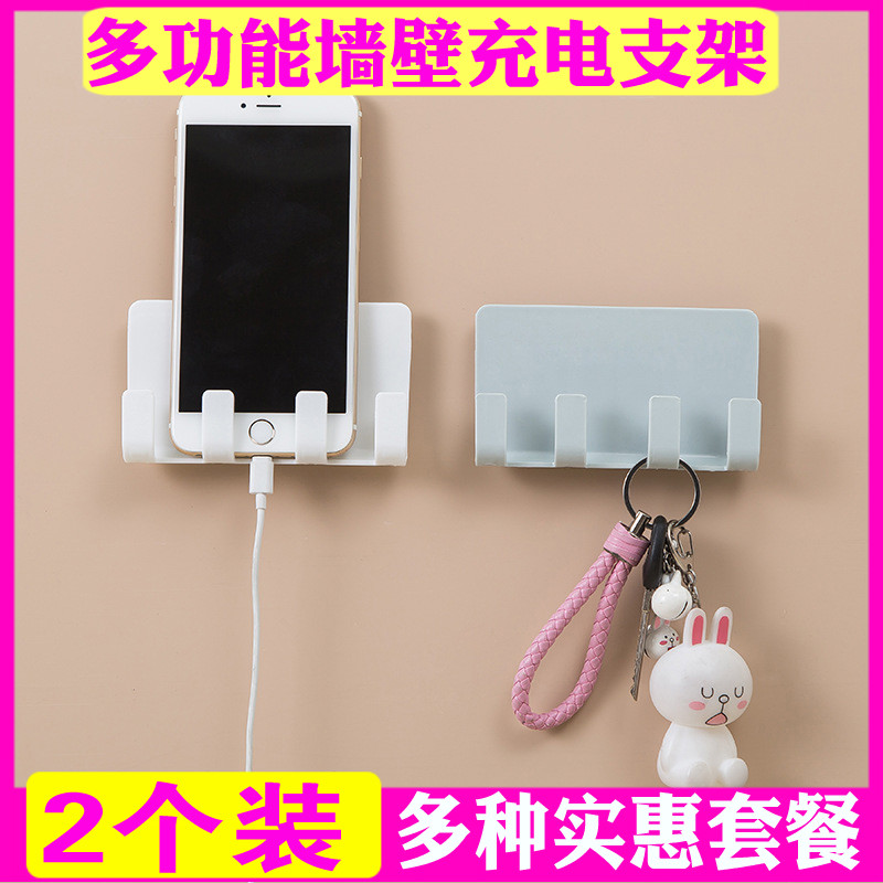 卫生间手机支架床头充电壁挂式