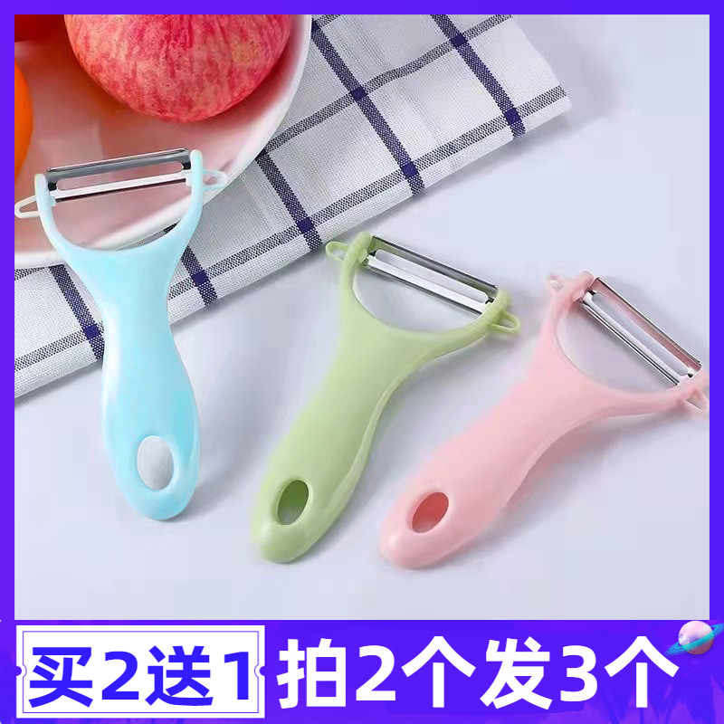 削皮刀不锈钢削皮器瓜果