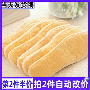 仿羊毛保暖加绒加厚鞋 鞋 垫女舒适柔软棉鞋 运动鞋 垫女士 垫男士 冬季