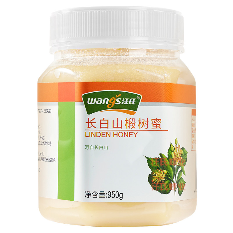 汪氏长白山椴树蜂蜜白蜜雪蜜结晶东北纯正天然土密峰园旗舰店官方