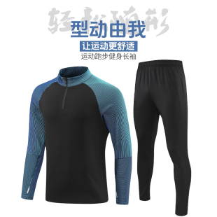 2024男士 运动休闲服黑色健身长裤 女款 新款 跑步秋季 足球训练服套装