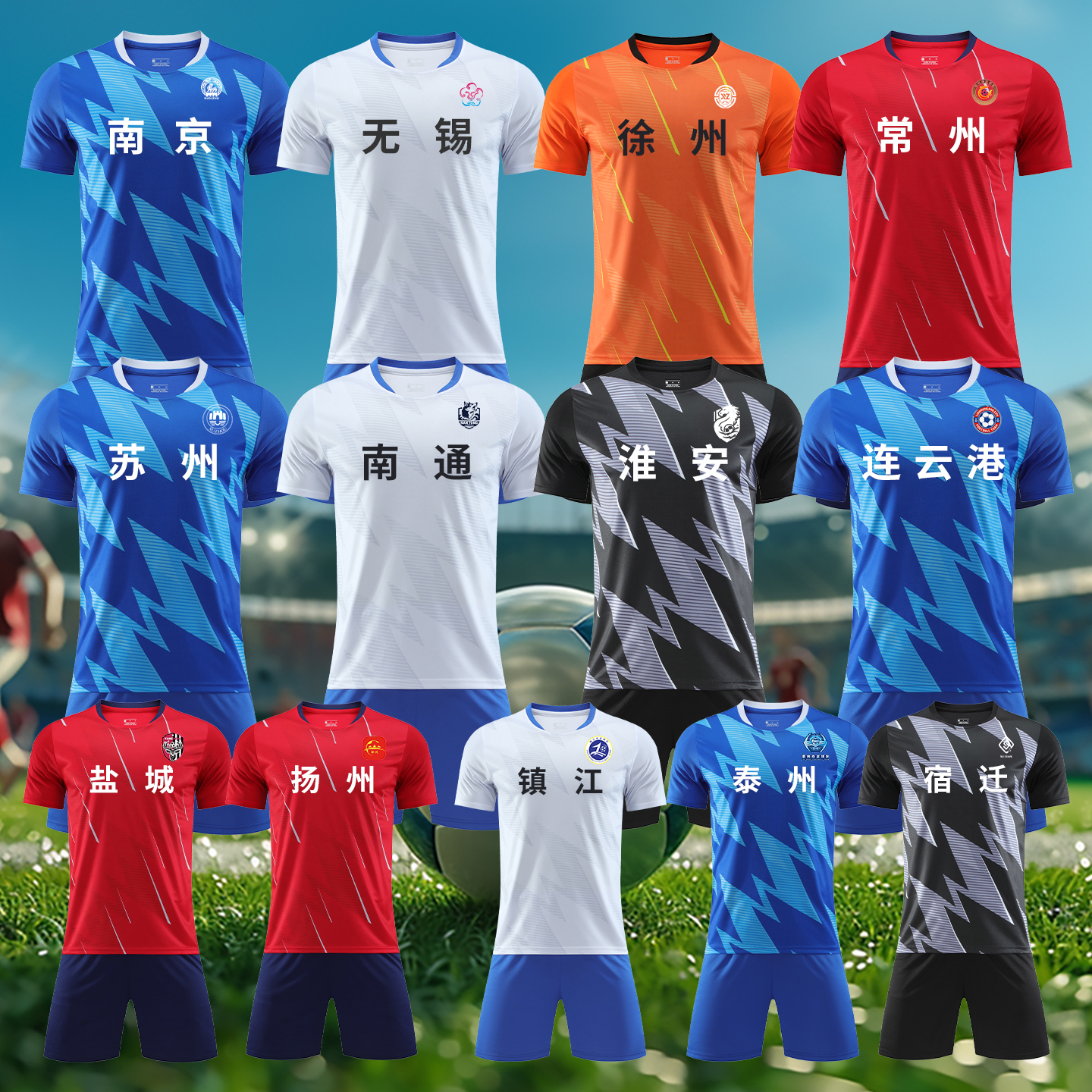 潮流精品，品质保证