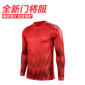 服装 守门员套装 长裤 套装 球衣装 备儿童全套防撞门将服防摔长袖
