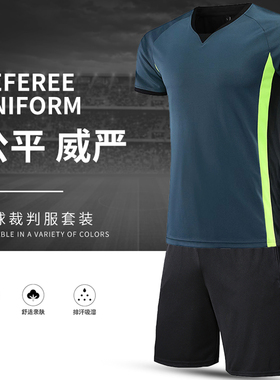 CBA裁判服新款修身款吸汗透气型篮球亚锦赛裁判裤团购定制印字号