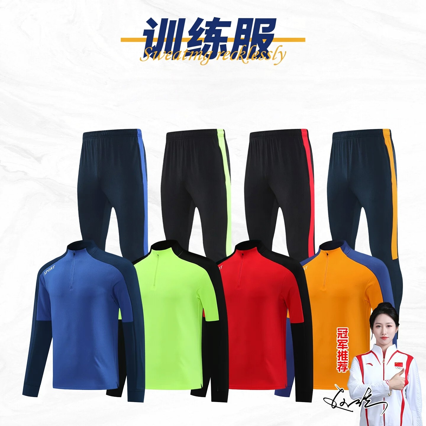 秋冬长袖足球服套装男儿童小学生成人足球训练队服组队球