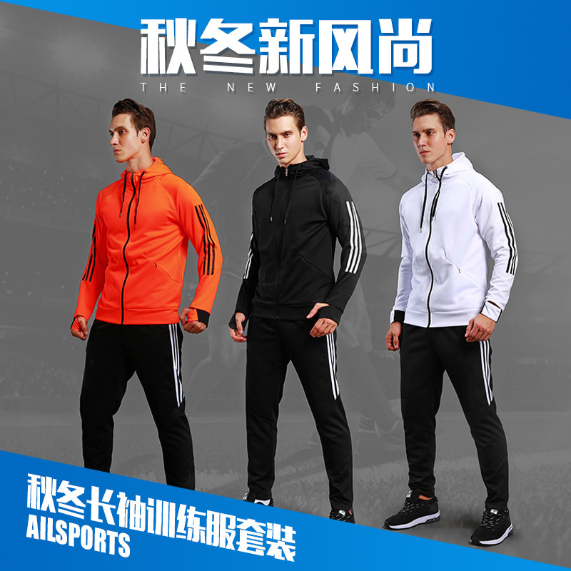 新品上架 加厚面料 防风保暖 手感柔软