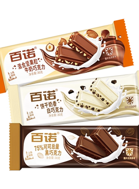 百诺夹心巧克力排块牛奶