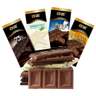 百诺排块巧克力海盐黑巧克力牛奶榛仁跳跳糖纯可可脂礼盒装68g
