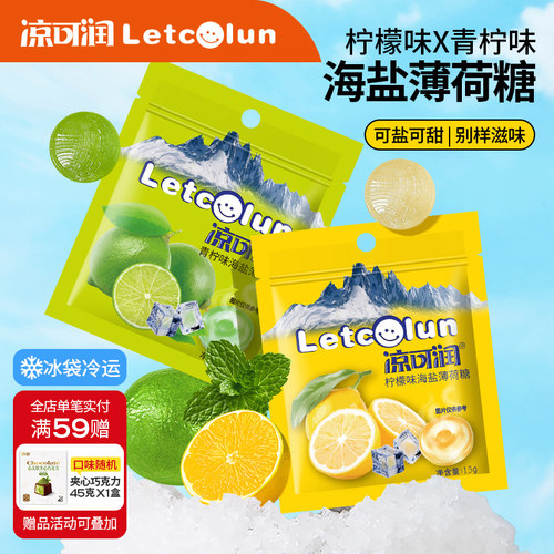15g/袋独立小包装好吃不贵