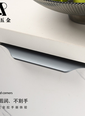 衣柜拉手隐形柜门现代简约超薄长抽届屈家用卧室极简灰色型门把手