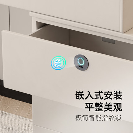 抽屉指纹锁家用暗装圆形衣柜柜子嵌入式信箱感应锁鞋柜柜门智能锁