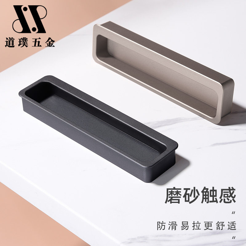 道璞嵌入式拉手衣柜橱柜抽屉柜门暗藏开槽隐藏推拉把手/磨砂触感