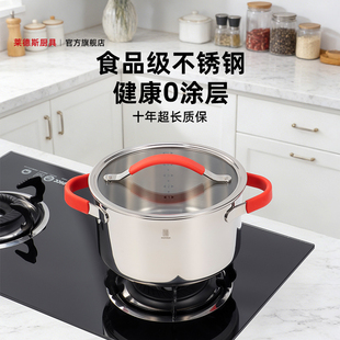 莱德斯304不锈钢汤锅2025新款双耳汤锅家用大汤锅煮锅烧水锅