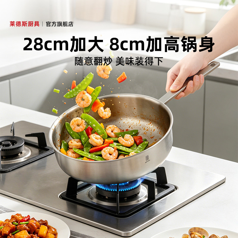 roydx不锈钢平底锅平底煎锅深煎锅加厚食品级316L无涂层不粘锅