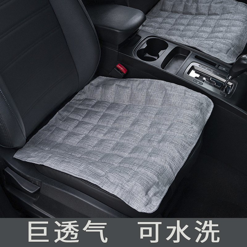 雪铁龙世嘉C2 爱丽舍 C6 C3XR 汽车坐垫冰丝凉通风座垫夏季天四季