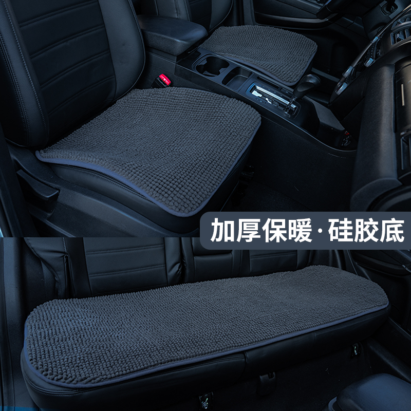 jeep指南者 自由光 大切诺基汽车坐垫冬季毛绒座垫四季通用单片新
