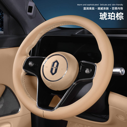 问界M7 M8 M9专用方向盘套纳帕皮汽车把套四季通用防滑吸汗夏高档